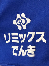 【2022】横浜F・マリノス(H)/ CONDITION:A / SIZE:XO(日本規格)/ #0 / マリノス君