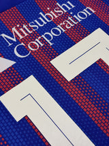 【2020】FC東京(H)/ CONDITION:A- / SIZE:O-XO(日本規格)/ #17 / NA SANGHO