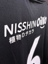 【2021】横浜F・マリノス(SP)/ CONDITION:NEW / SIZE:XO(日本規格)/ #6 / OHGIHARA