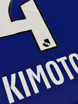【2023】FC東京(H)/ CONDITION:A- / SIZE:XL(日本規格)/ #4 / KIMOTO