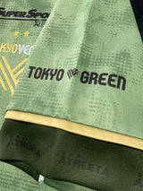 【2024】東京ヴェルディ(3rd)/ CONDITION:A / SIZE:O(日本規格)/ #3 / HIROTO