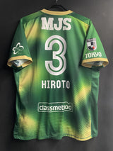 【2025】東京ヴェルディ(3rd) / CONDITION:A / SIZE:O(日本規格)/ #3 / HIROTO
