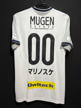 【2020】横浜F・マリノス(A)/ CONDITION:NEW / SIZE:XO(日本規格)/ #00 / マリノスケ