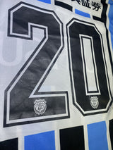 【2016】川崎フロンターレ(H)/ CONDITION:A / SIZE:XL(日本規格)/ クラブ創立20周年記念マーキング / 選手用品番