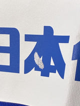 【2015】横浜F・マリノス(H)/ CONDITION:NEW / SIZE:XO(日本規格)