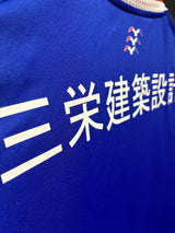 【2015】横浜F・マリノス(H)/ CONDITION:NEW / SIZE:XO(日本規格)