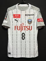 【2020】川崎フロンターレ(A)/ CONDITION:NEW / SIZE:L(ASIA)/ #8 / WAKIZAKA