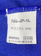 【1993】日本代表(H)/ CONDITION:A- / SIZE:L(日本規格)/ #11 / KAZU / 日の丸パッチ
