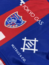 【2022】FC東京(H)/ CONDITION:A / SIZE:M(日本規格)/ #44 / MATSUKI