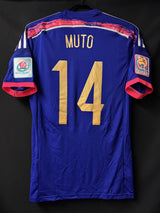 【2015】日本代表(H)/ CONDITION:NEW / SIZE:L(日本規格)/ #14 / MUTO / AFCアジアカップ2015仕様 / オーセンティック
