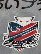【2025】北海道コンサドーレ札幌(GK)/ CONDITION:NEW / SIZE:2XL(日本規格)