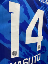 【2024】川崎フロンターレ(LIMITED)/ CONDITION:NEW / SIZE:L(ASIA)/ #14 / YASUTO