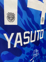 【2024】川崎フロンターレ(LIMITED)/ CONDITION:NEW / SIZE:L(ASIA)/ #14 / YASUTO