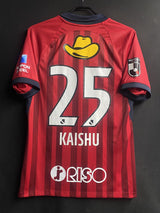 【2023】鹿島アントラーズ(H)/ CONDITION:A- / SIZE:M / #25 / KAISHU