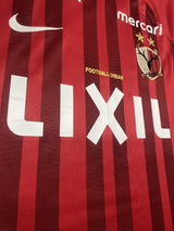 【2023】鹿島アントラーズ(H)/ CONDITION:A- / SIZE:M / #25 / KAISHU