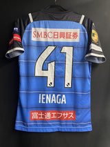 【2021】川崎フロンターレ(H)/ CONDITION:A / SIZE:M(ASIA)/ #41 / IENAGA / 天皇杯優勝パッチ