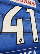 【2021】川崎フロンターレ(H)/ CONDITION:A / SIZE:M(ASIA)/ #41 / IENAGA / 天皇杯優勝パッチ