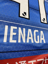 【2021】川崎フロンターレ(H)/ CONDITION:A / SIZE:M(ASIA)/ #41 / IENAGA / 天皇杯優勝パッチ