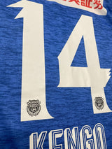 【2019】川崎フロンターレ(H)/ CONDITION:A / SIZE:M(日本規格)/ #14 / KENGO / 三つ星仕様