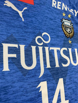 【2019】川崎フロンターレ(H)/ CONDITION:A / SIZE:M(日本規格)/ #14 / KENGO / 三つ星仕様
