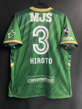 【2025】東京ヴェルディ(H)/ CONDITION:A / SIZE:O(日本規格)/ #3 / HIROTO