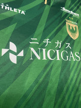 【2025】東京ヴェルディ(H)/ CONDITION:A / SIZE:O(日本規格)/ #3 / HIROTO