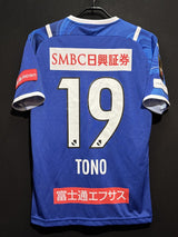 【2021】川崎フロンターレ(LIMITED)/ CONDITION:A / SIZE:L(ASIA)/ #19 / TONO