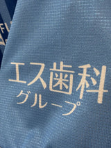【2024】横浜FC(H)/ CONDITION:A / SIZE:XXL(ASIA)/ #3 / TAKUMI
