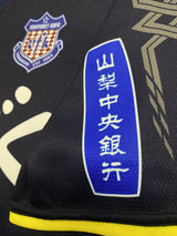 【2016】ヴァンフォーレ甲府(夏季)/ CONDITION:A / SIZE:L(日本規格)
