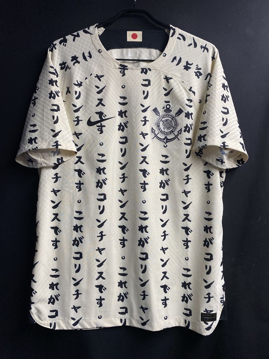 南米各国リーグ – Vintage Sports Football Store