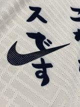 【2022/23】コリンチャンス(3rd)/ CONDITION:A / SIZE:L / オーセンティック
