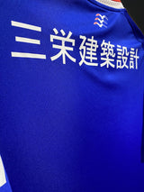 【2015】横浜F・マリノス(H)/ CONDITION:A / SIZE:XO(日本規格)