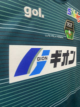 【2021】SC相模原(H)/ CONDITION:A / SIZE:XL(日本規格)/ #27 /(和田昌士)