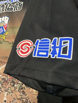 【2023】FC岐阜(Limited)/ CONDITION:New / SIZE:XL(日本規格)/ #3 / UGAJIN