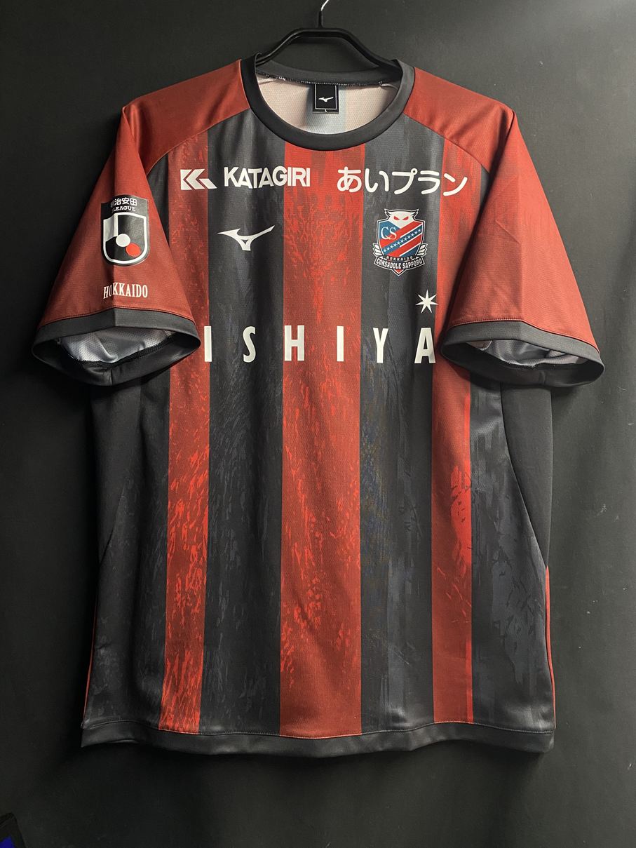 北海道コンサドーレ札幌 – Vintage Sports Football Store