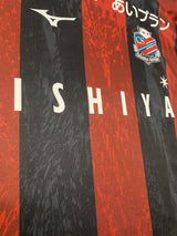【2025】北海道コンサドーレ札幌(H)/ CONDITION:A / SIZE:L(日本規格)