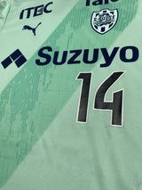 【2023】清水エスパルス(Limited)/ CONDITION:A / SIZE:L(ASIA)/ #14 / SHIRASAKI