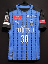 【2020】川崎フロンターレ(H)/ CONDITION:A- / SIZE:M(ASIA)/ #30 / HATATE