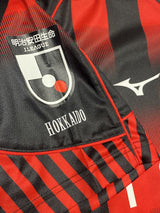 【2022】北海道コンサドーレ札幌(H)/ CONDITION:A / SIZE:L(日本規格)/ #23 / KOROKI