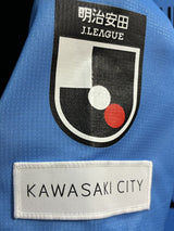【2025】川崎フロンターレ(H)/ CONDITION:B+ / SIZE:S(ASIA)/ #20 / SHIN