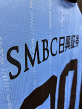 【2025】川崎フロンターレ(H)/ CONDITION:B+ / SIZE:S(ASIA)/ #20 / SHIN