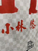 【2024】川崎フロンターレ(LIMITED)/ CONDITION:NEW / SIZE:M(ASIA)/ #11 / 小林悠 / 天皇杯チャンピオンパッチ / カルチャーユニフォーム