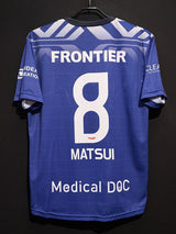 【2024】JAPAN DREAMS / CONDITION:A / SIZE:XL(日本規格)/ #8 / MATSUI /「松井大輔引退試合 -Le dernier dribble-」ユニフォーム