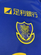 【2022】栃木SC(Limited)/ CONDITION:A / SIZE:2XO(日本規格)/ #16 / GUTIERREZ / 国体記念ユニフォーム
