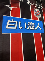 【2024】北海道コンサドーレ札幌(Limited)/ CONDITION:A / SIZE:M(日本規格)/ #9 / JORDI S.R / オーセンティック