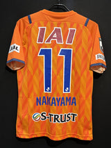 【2021】清水エスパルス(H)/ CONDITION:B+ / SIZE:L(ASIA)/ #11 / NAKAYAMA