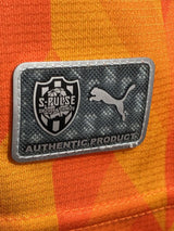【2021】清水エスパルス(H)/ CONDITION:B+ / SIZE:L(ASIA)/ #11 / NAKAYAMA