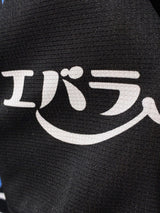 【2023】川崎フロンターレ(H)/ CONDITION:NEW / SIZE:M(ASIA)/ #11 / KOBAYASHI / ブンデスリーガジャパンツアー・バイエルン戦仕様
