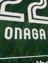 【2025】東京ヴェルディ(H)/ CONDITION:A / SIZE:O(日本規格)/ #22 / ONAGA
