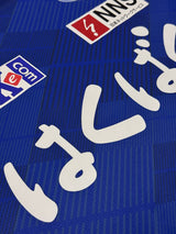 【2025】ヴァンフォーレ甲府(H)/ CONDITION:A- / SIZE:2XL(日本規格)/ #2 / MIKI / オーセンティック